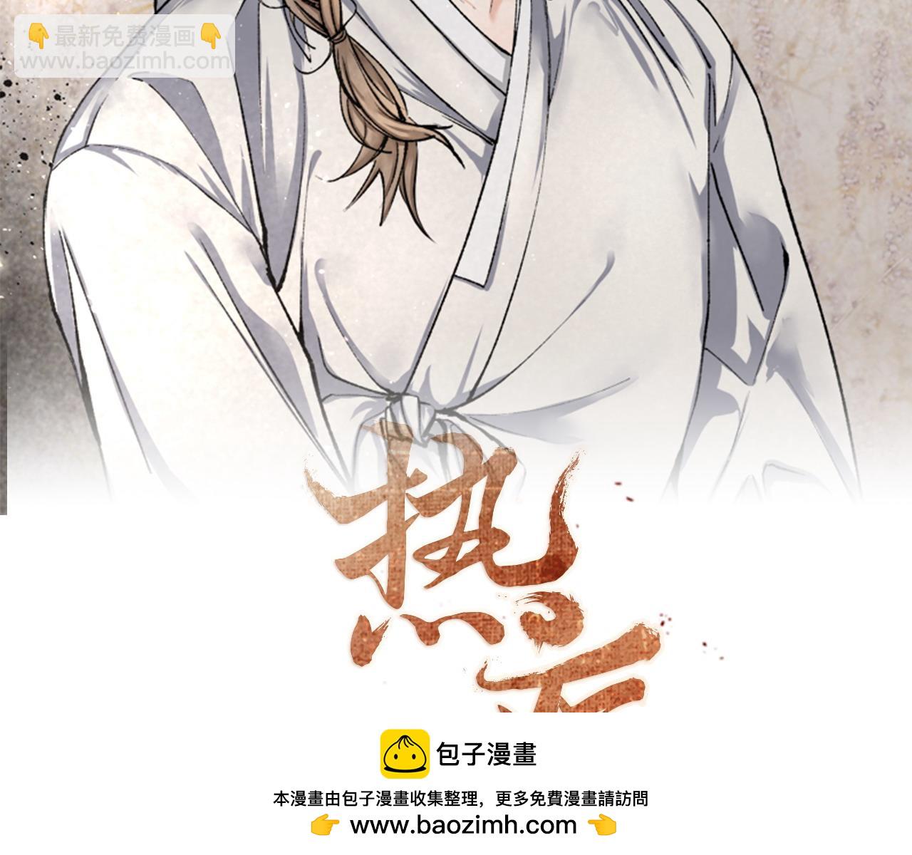 第61话 强迫53