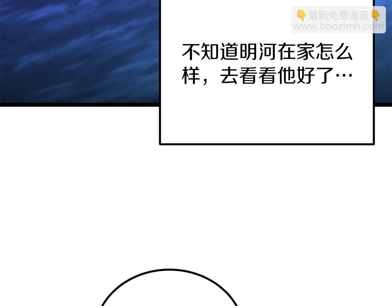 第61话 强迫6
