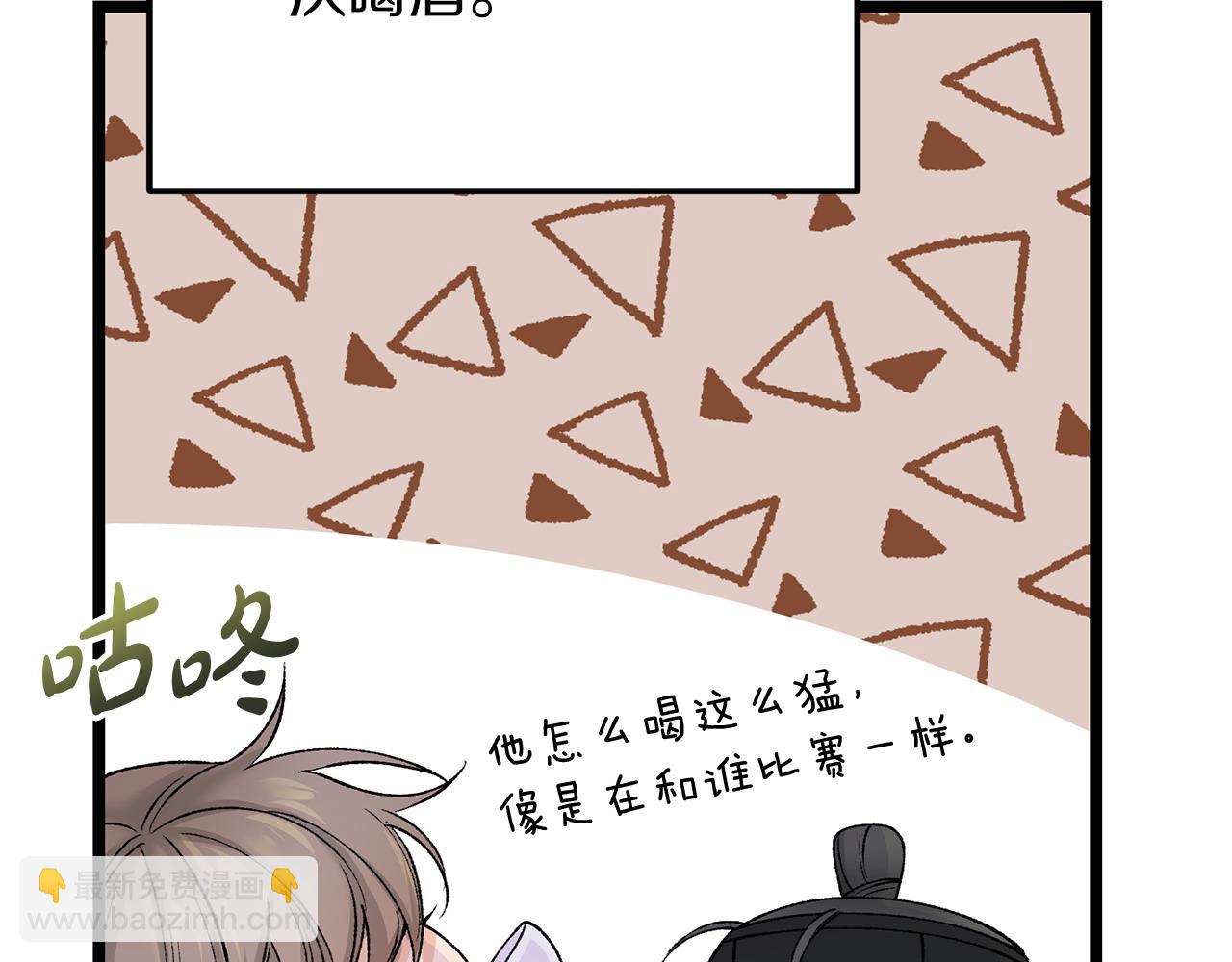 第61话 强迫61