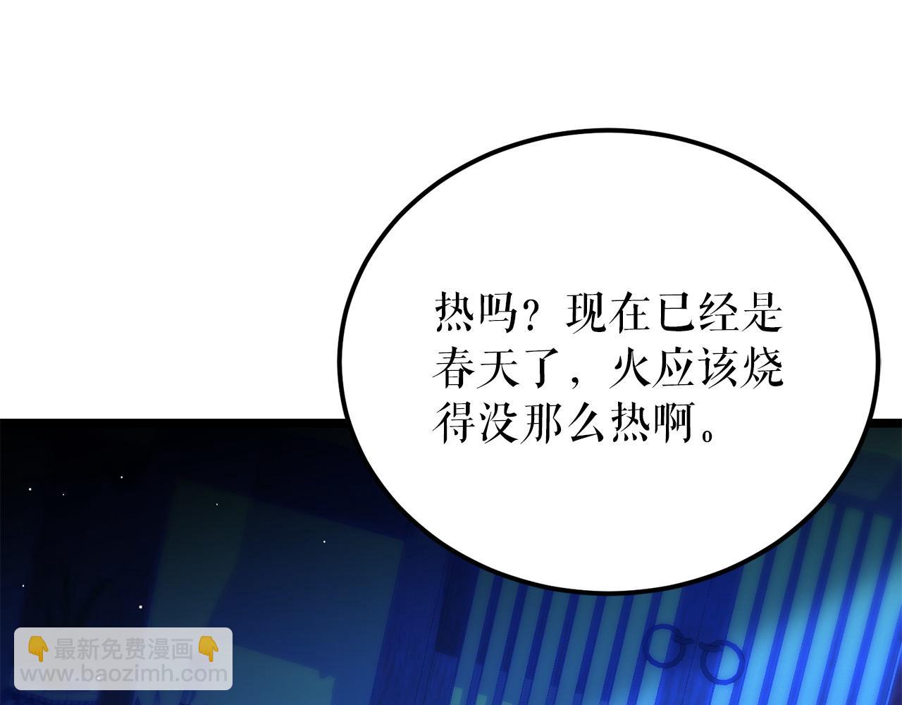 第61话 强迫63