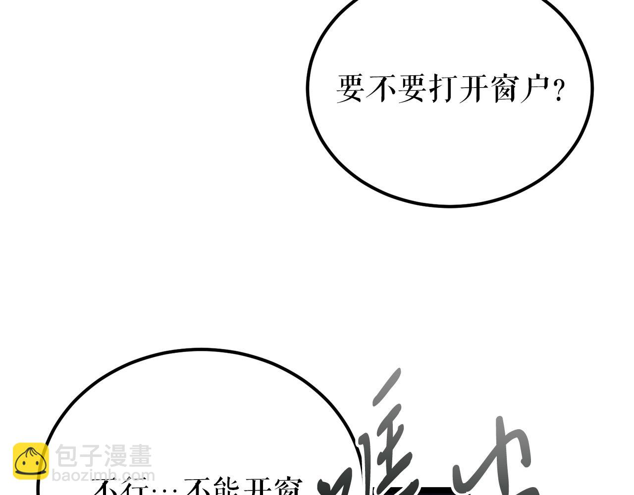 第61话 强迫65