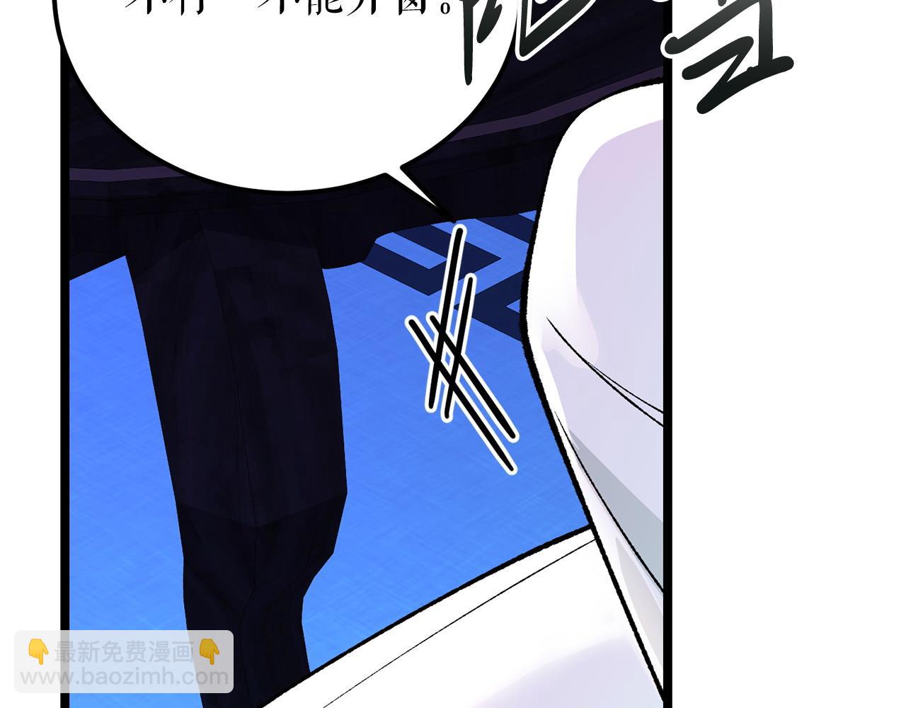 第61话 强迫66