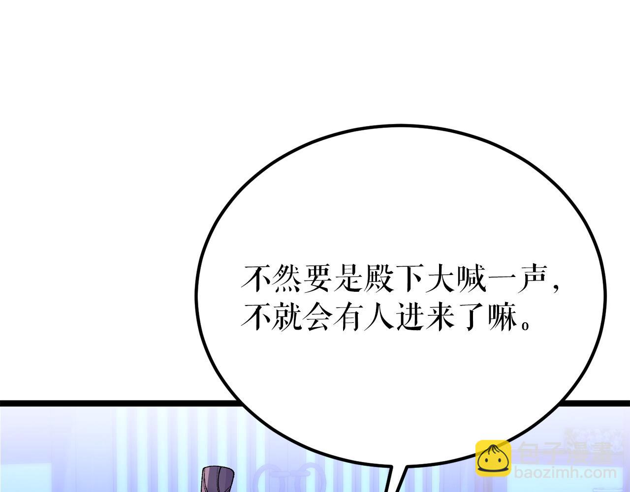 第61话 强迫68