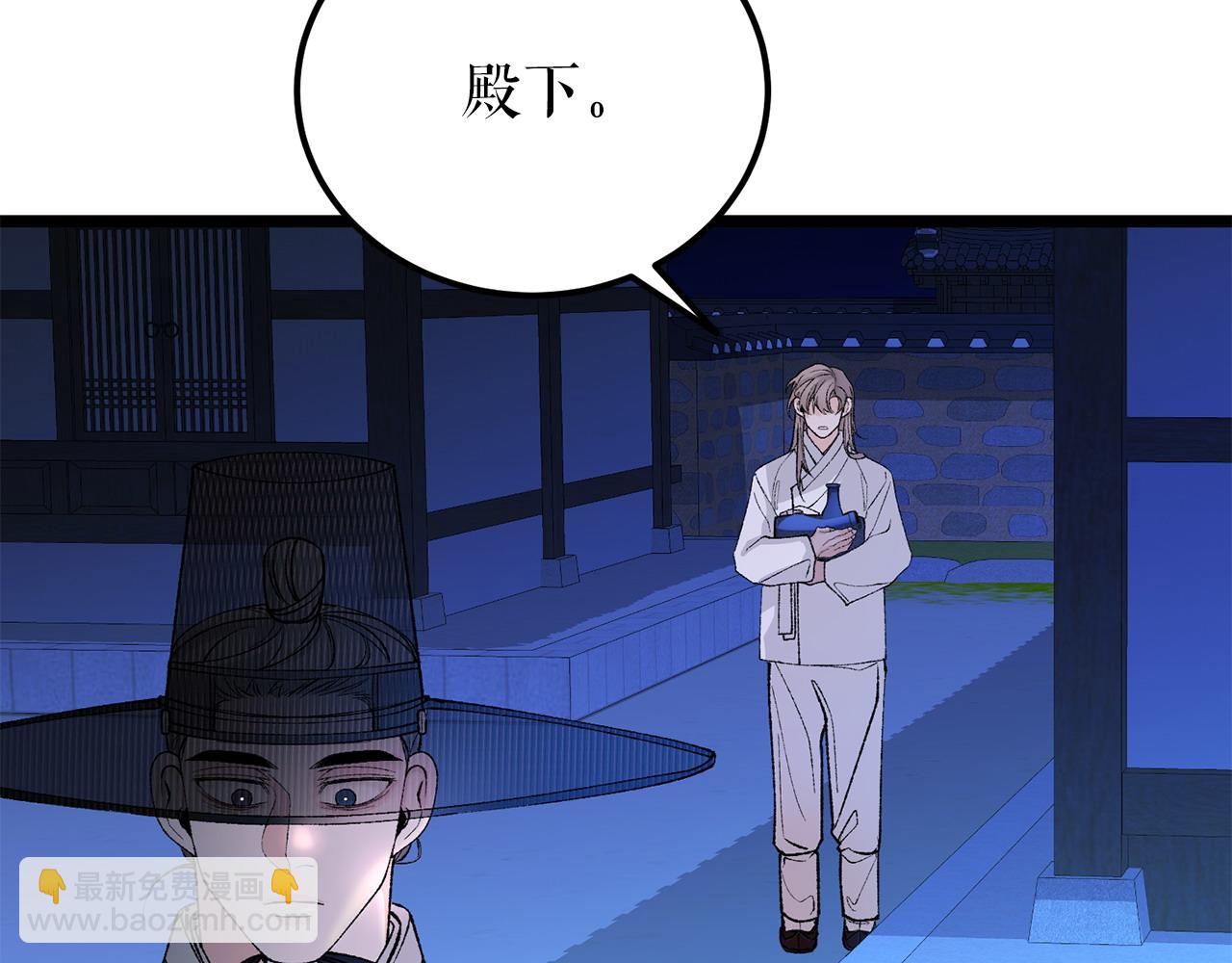 第61话 强迫7