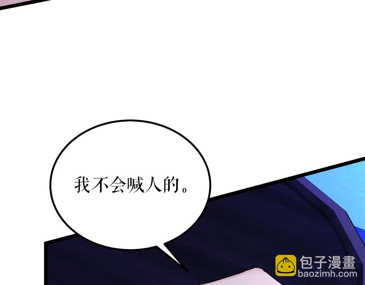 第61话 强迫73