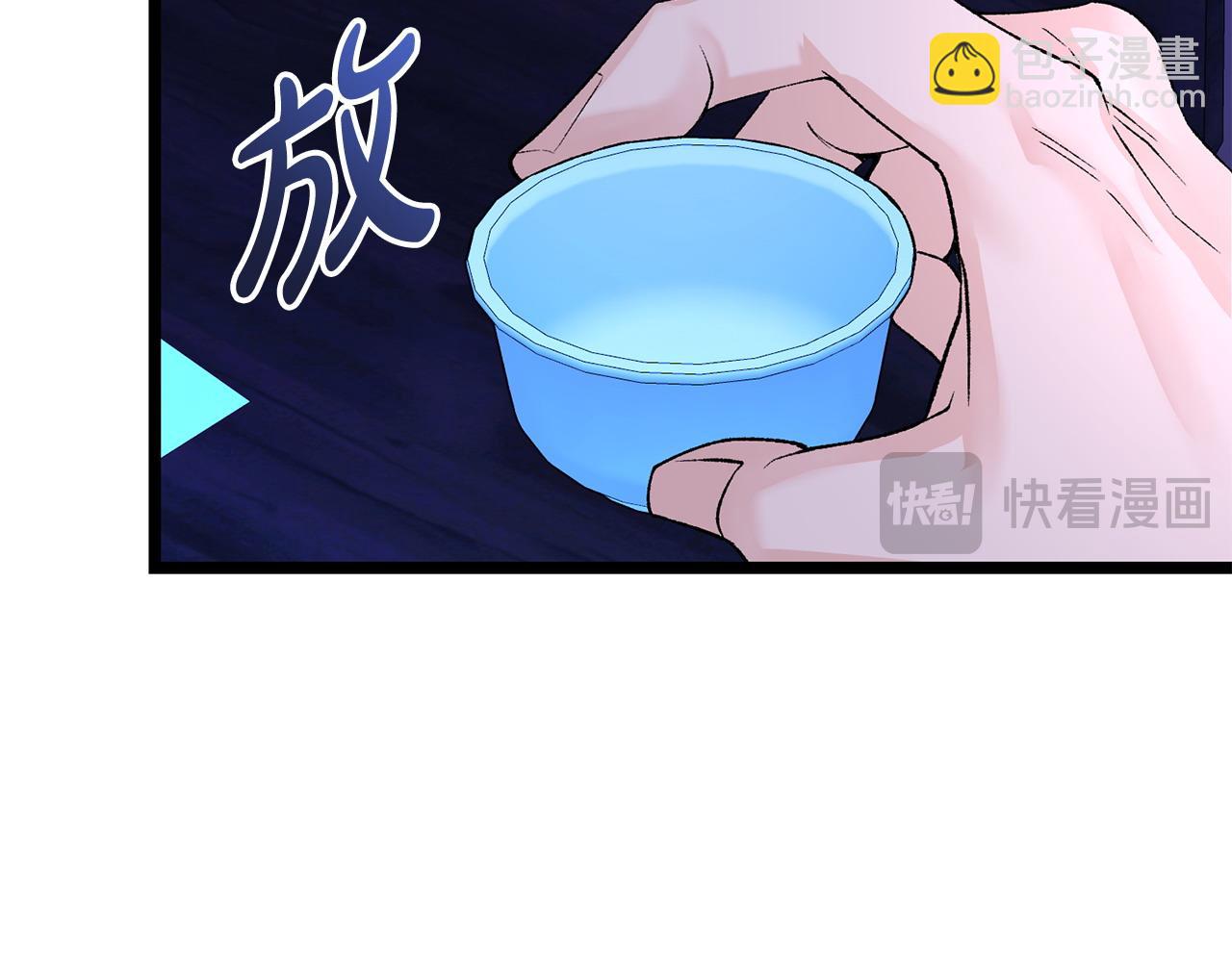 第61话 强迫74