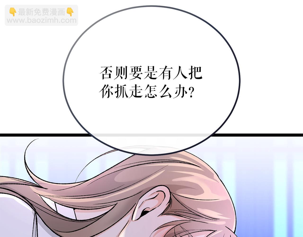 第61话 强迫75