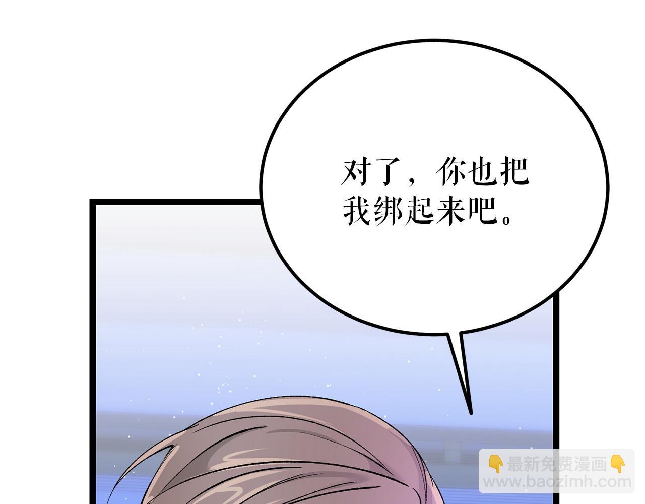 第61话 强迫78