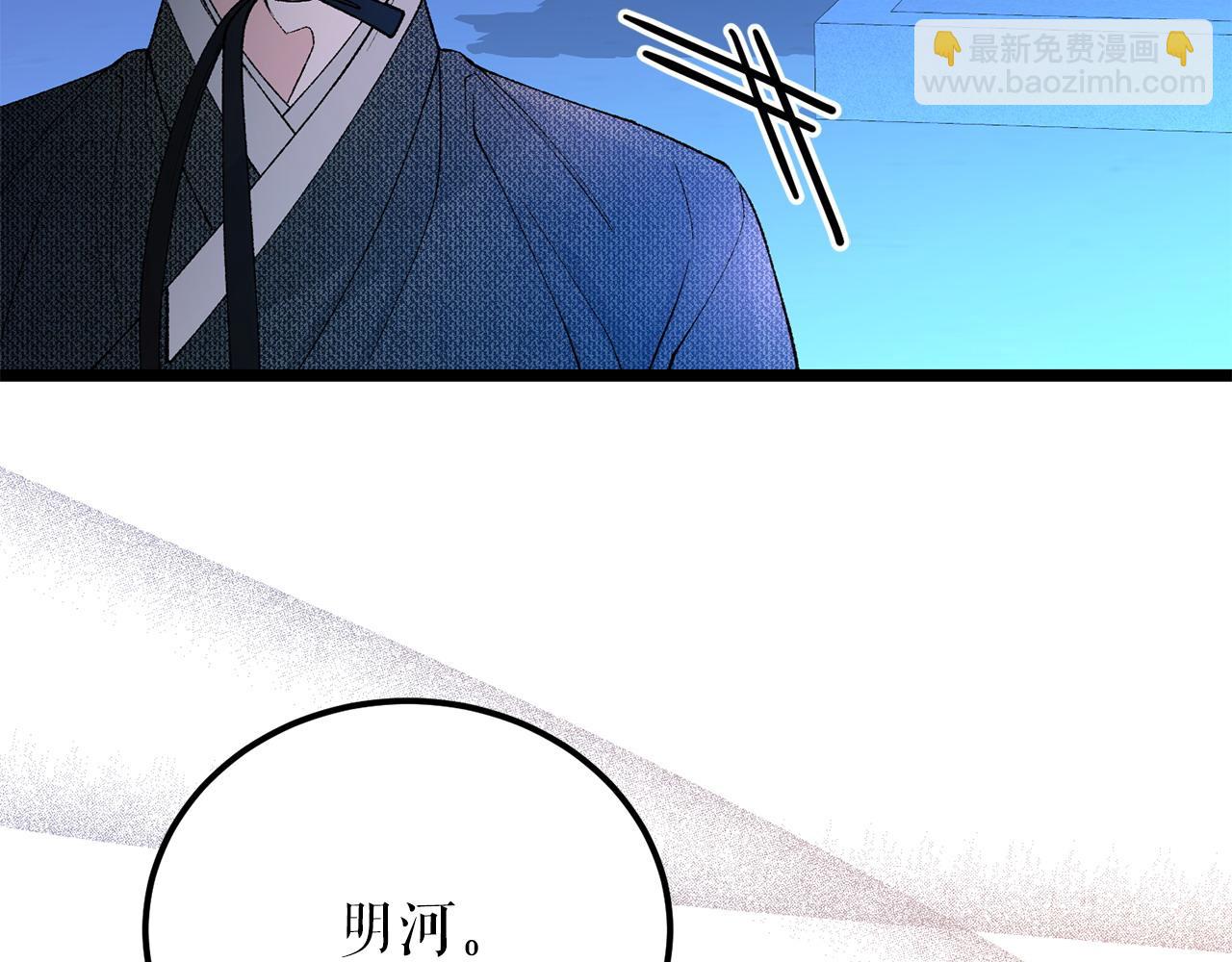 第61话 强迫8