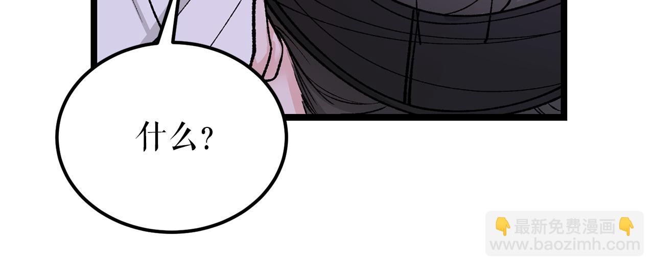 第61话 强迫80