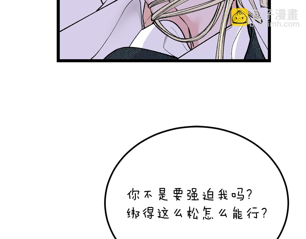 第61话 强迫83