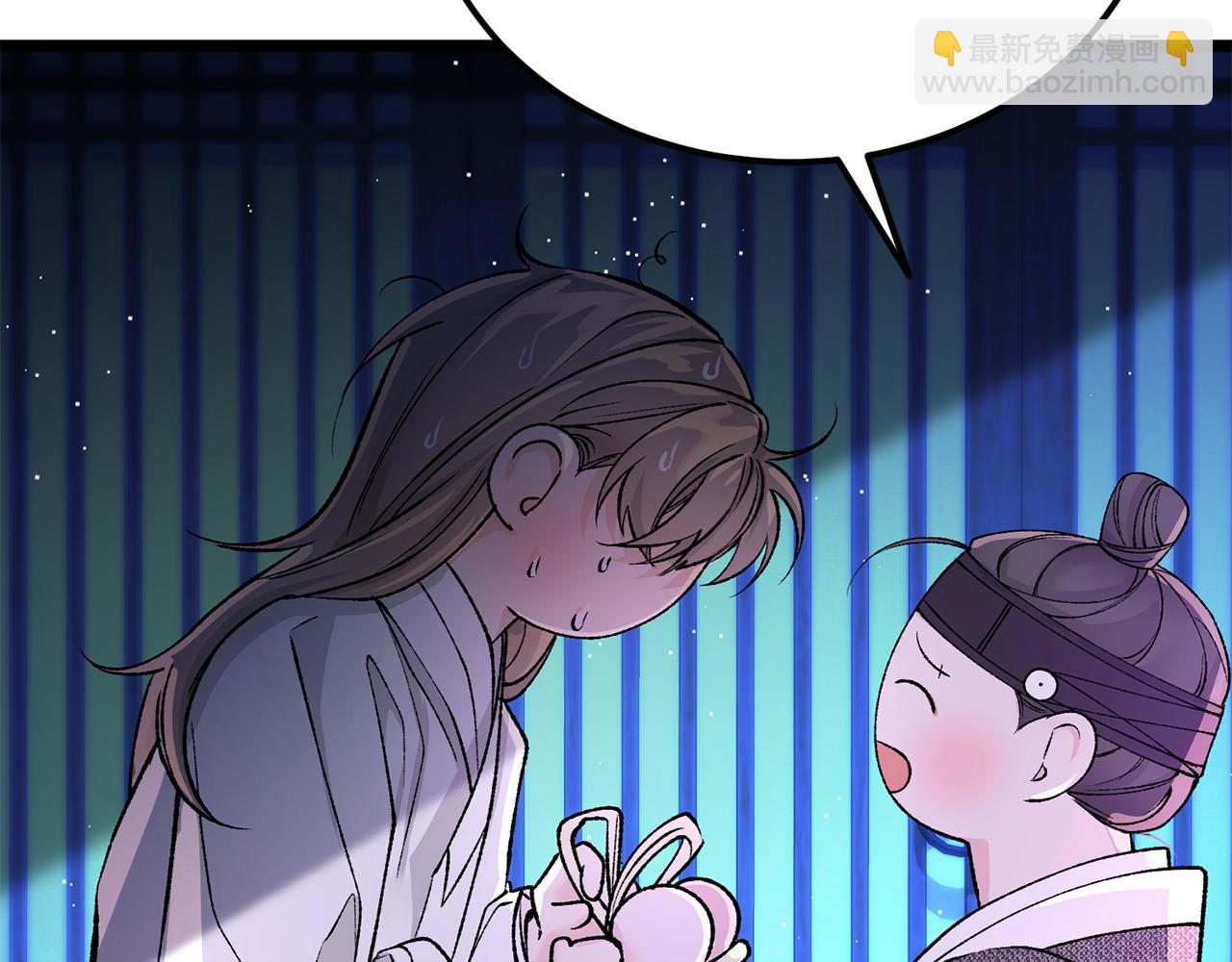 第61话 强迫84