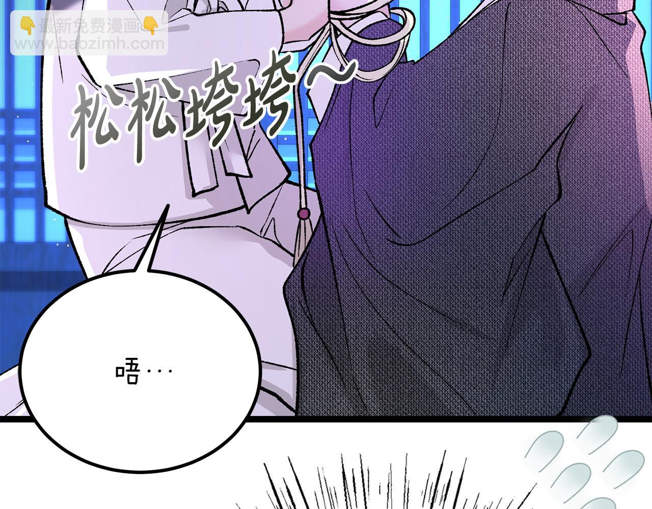 第61话 强迫85