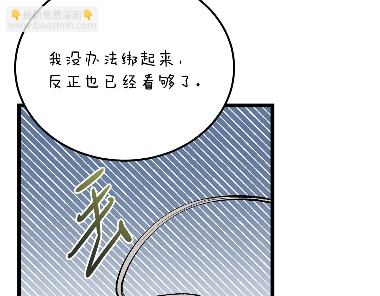第61话 强迫87