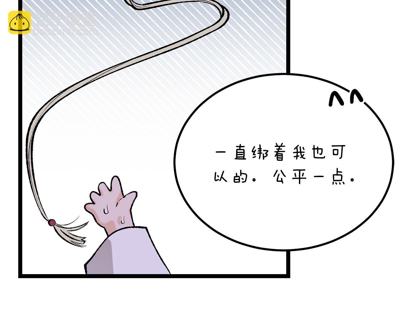 第61话 强迫88