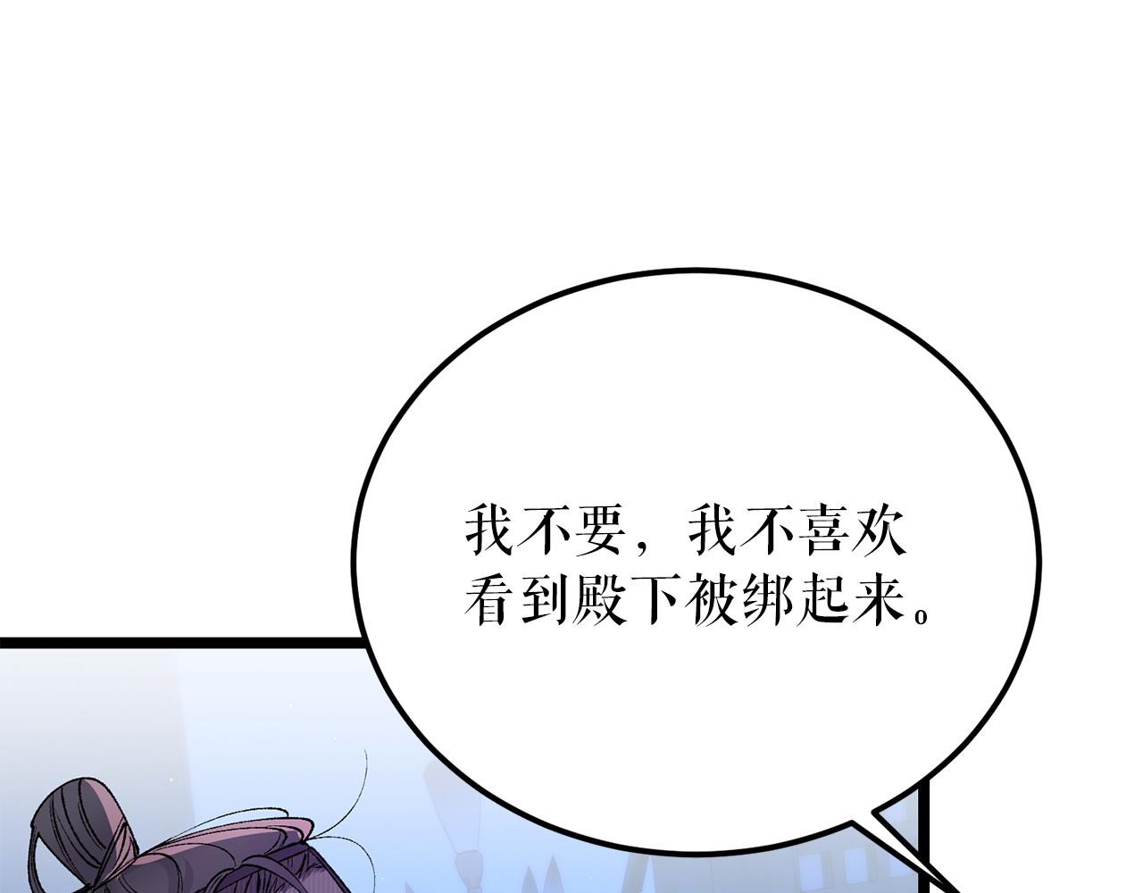 第61话 强迫89