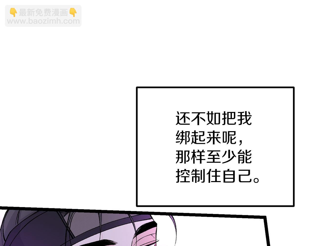 第61话 强迫92