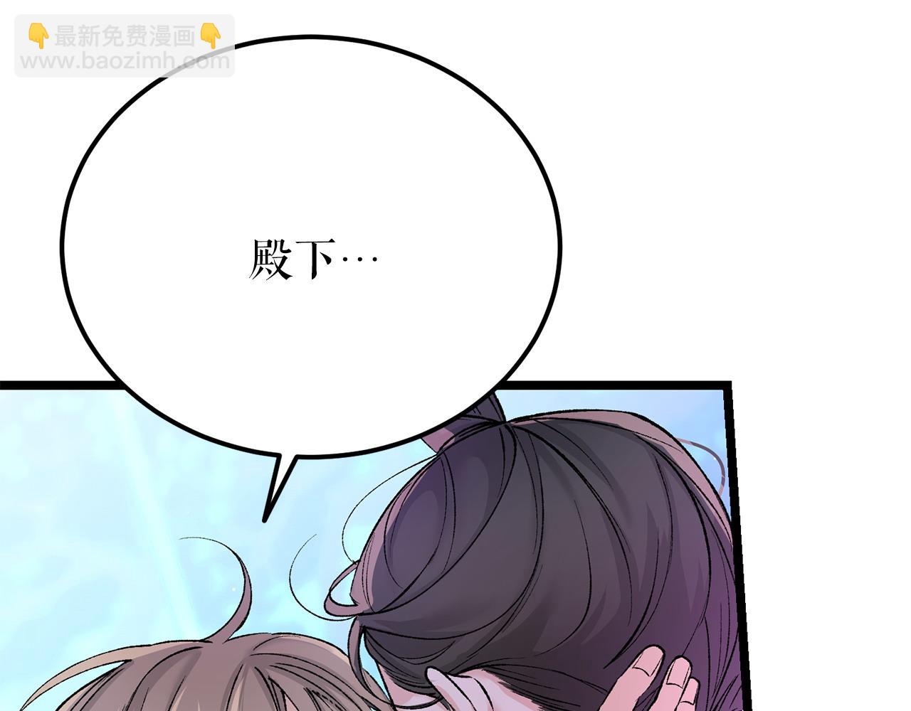 第61话 强迫99