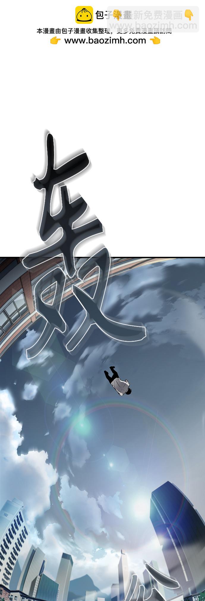 [第1话] 这一天，我丧命了1