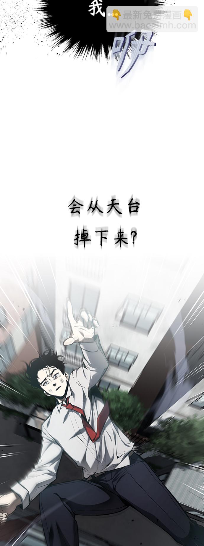 [第1话] 这一天，我丧命了3