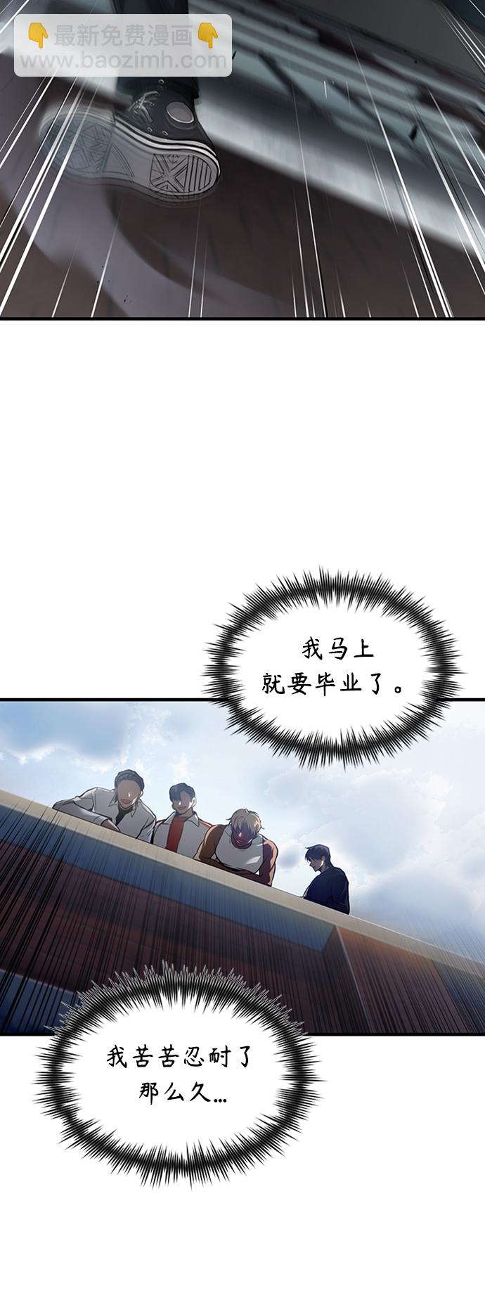 [第1话] 这一天，我丧命了4