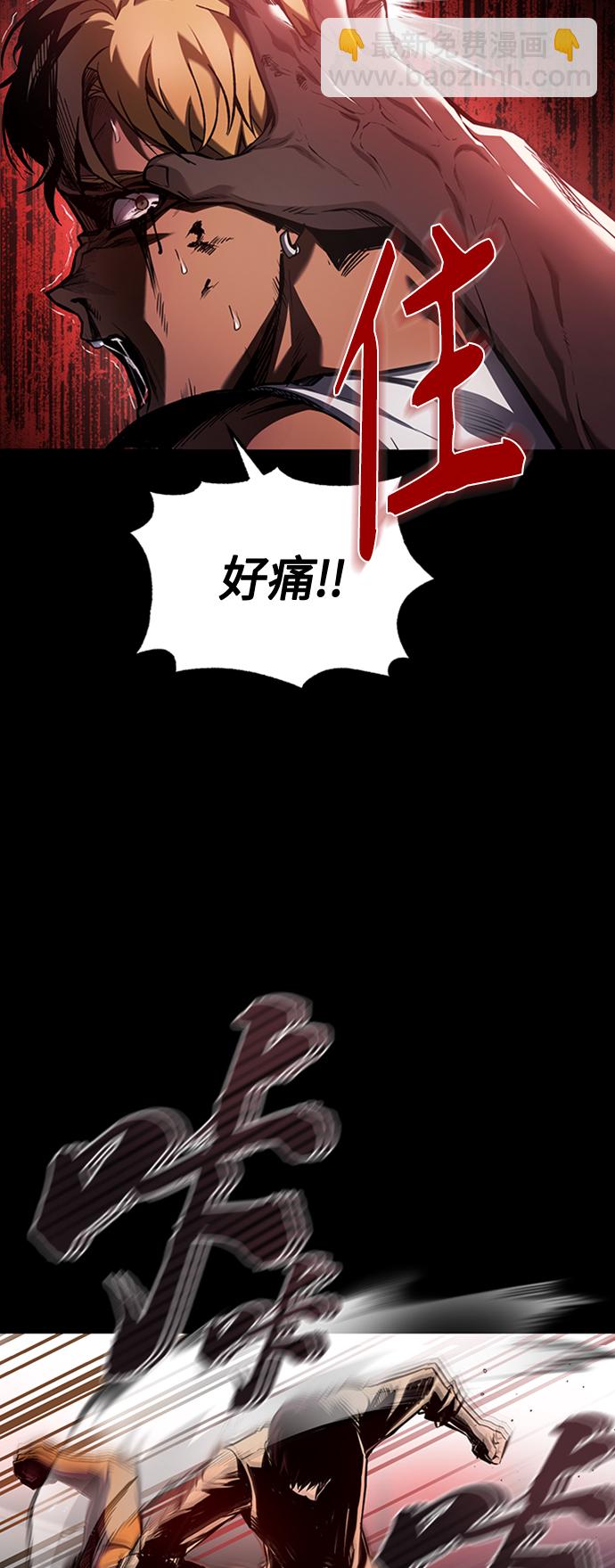 [第1话] 这一天，我丧命了40