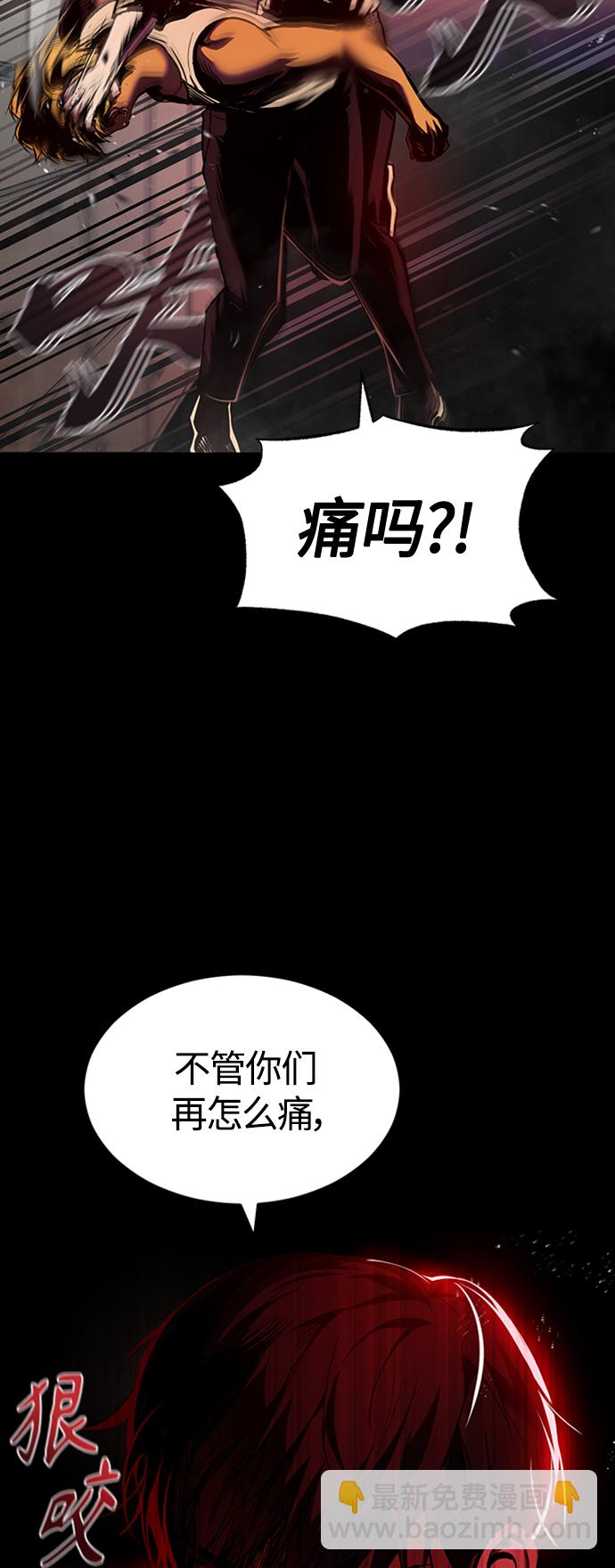[第1话] 这一天，我丧命了41