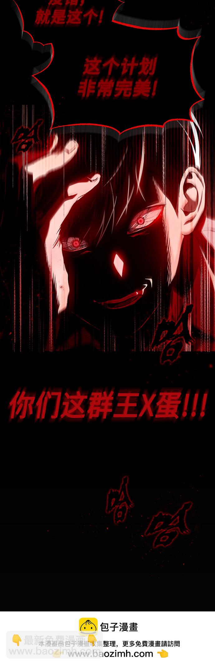 [第1话] 这一天，我丧命了49
