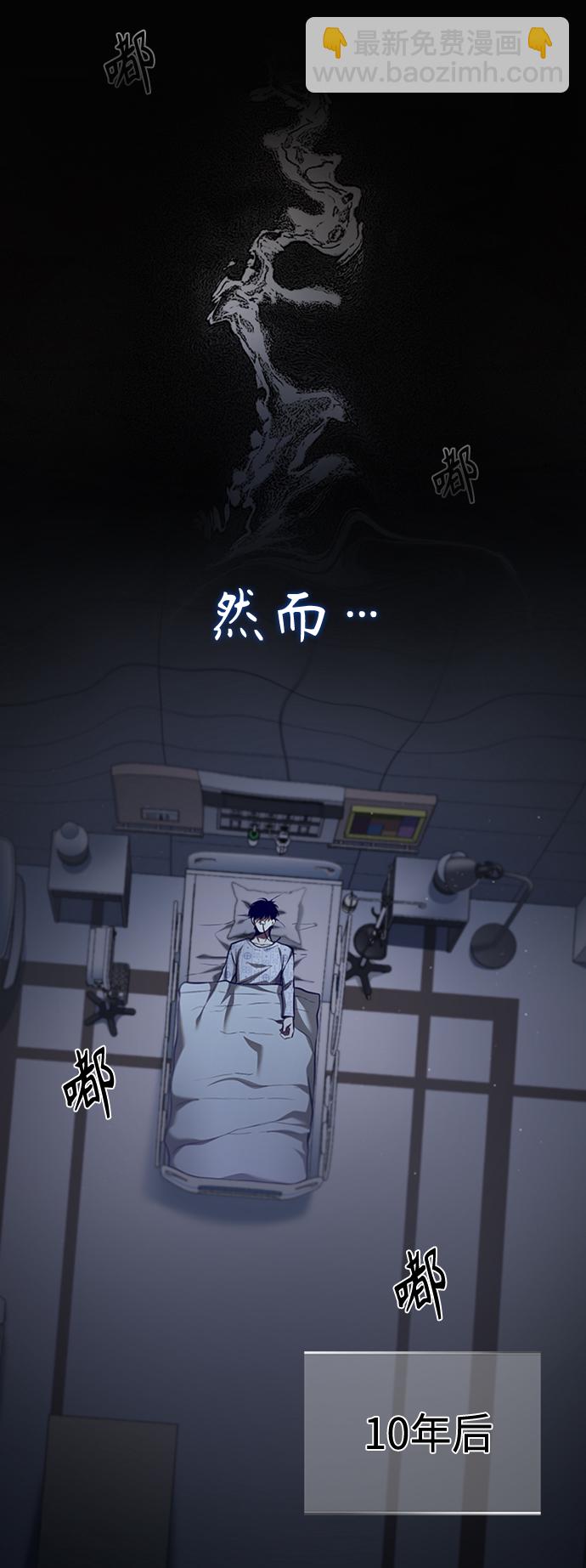 [第1话] 这一天，我丧命了54