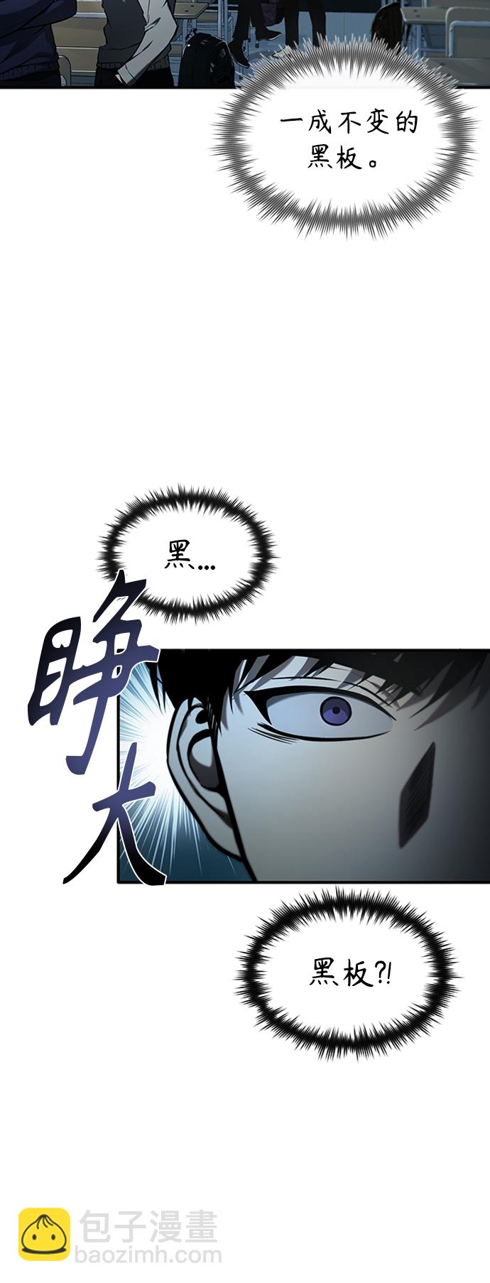 [第1话] 这一天，我丧命了62