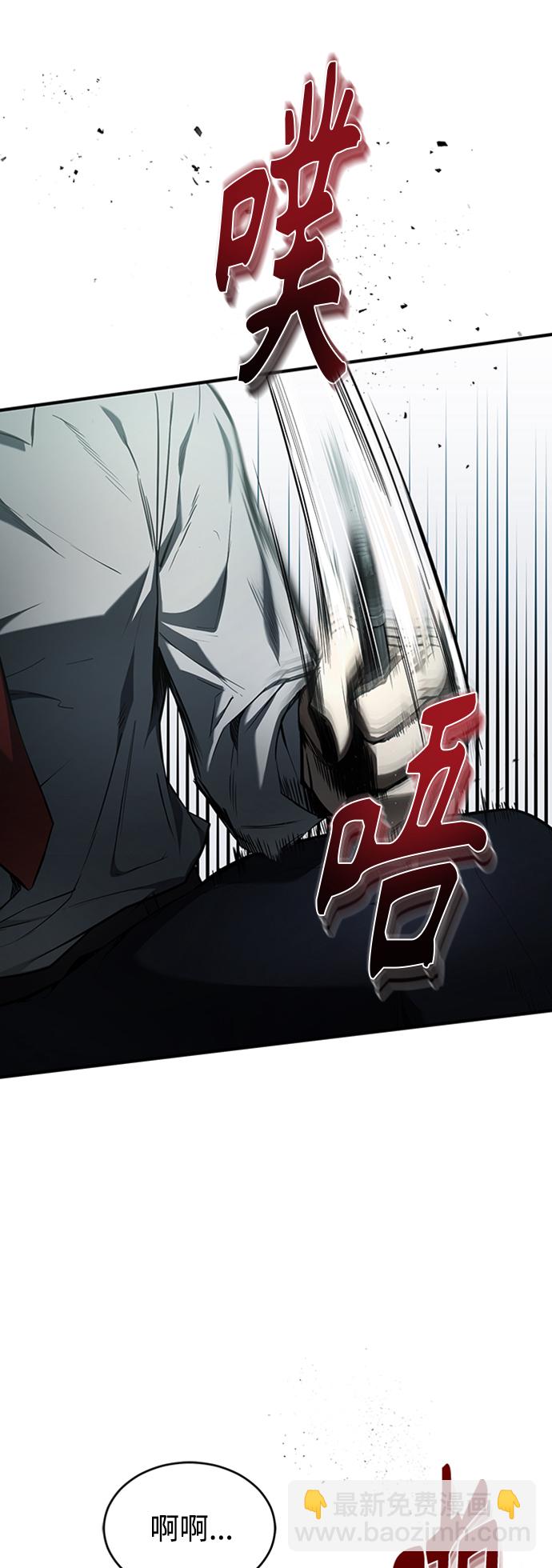 [第1话] 这一天，我丧命了67