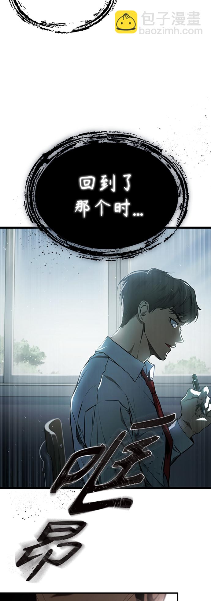[第1话] 这一天，我丧命了69