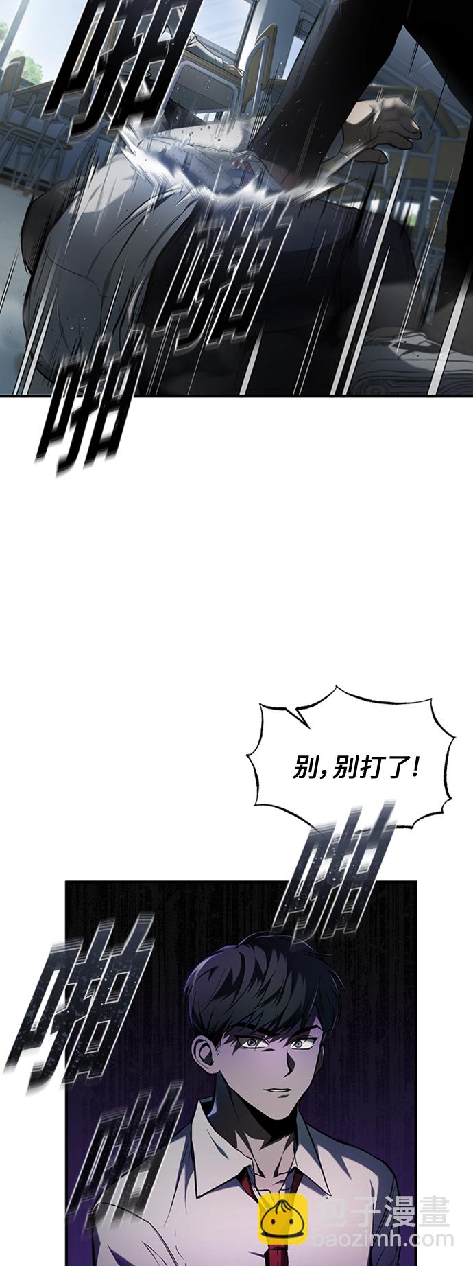 [第1话] 这一天，我丧命了73
