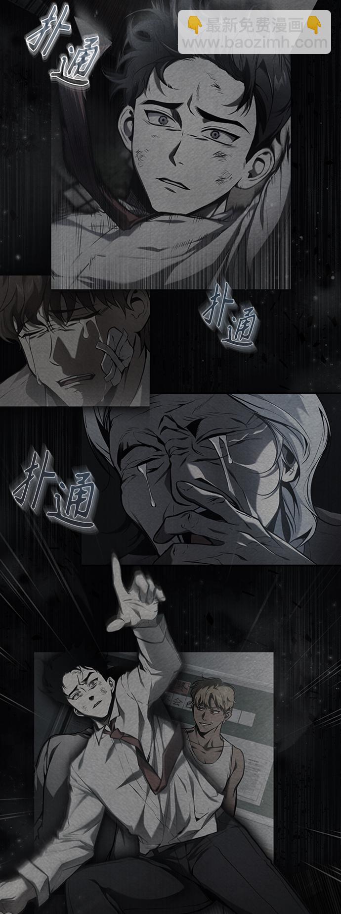 [第1话] 这一天，我丧命了77