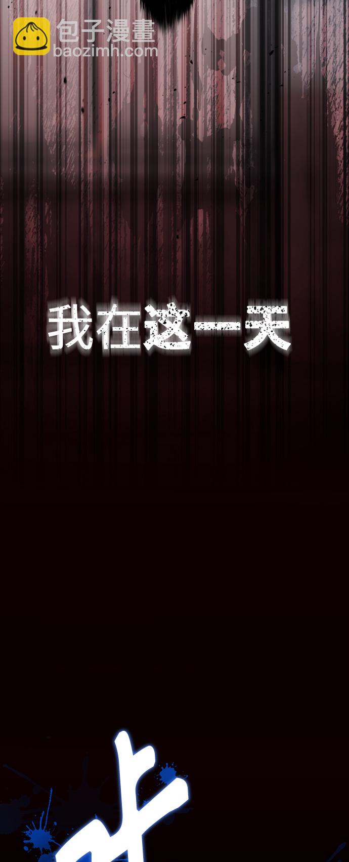 [第1话] 这一天，我丧命了8