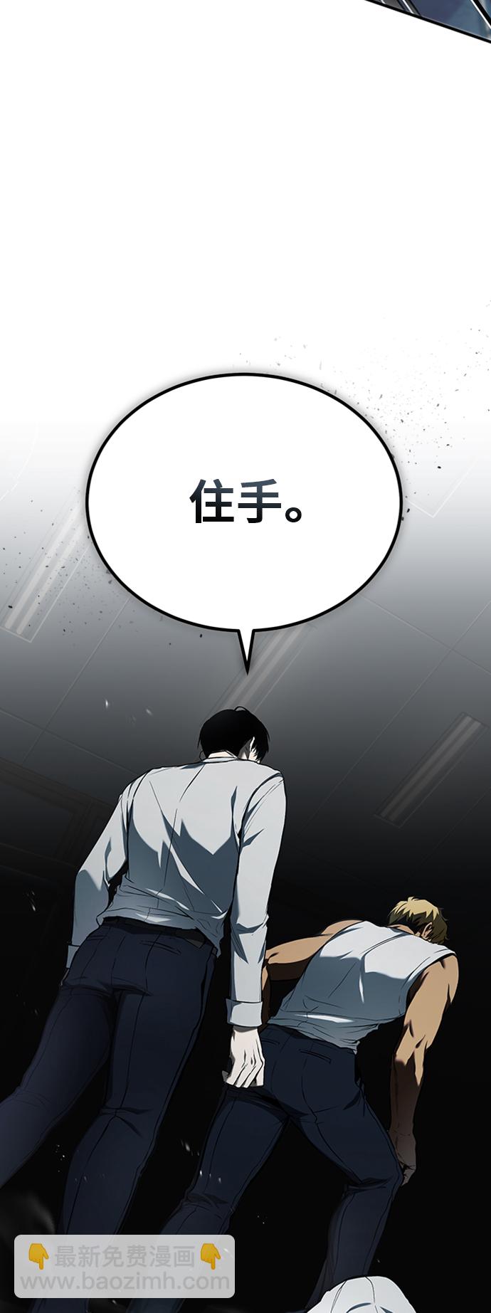 [第1话] 这一天，我丧命了80