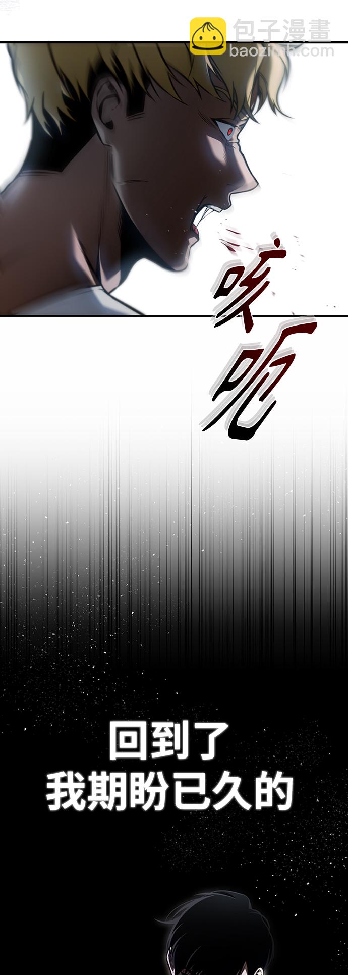 [第1话] 这一天，我丧命了87