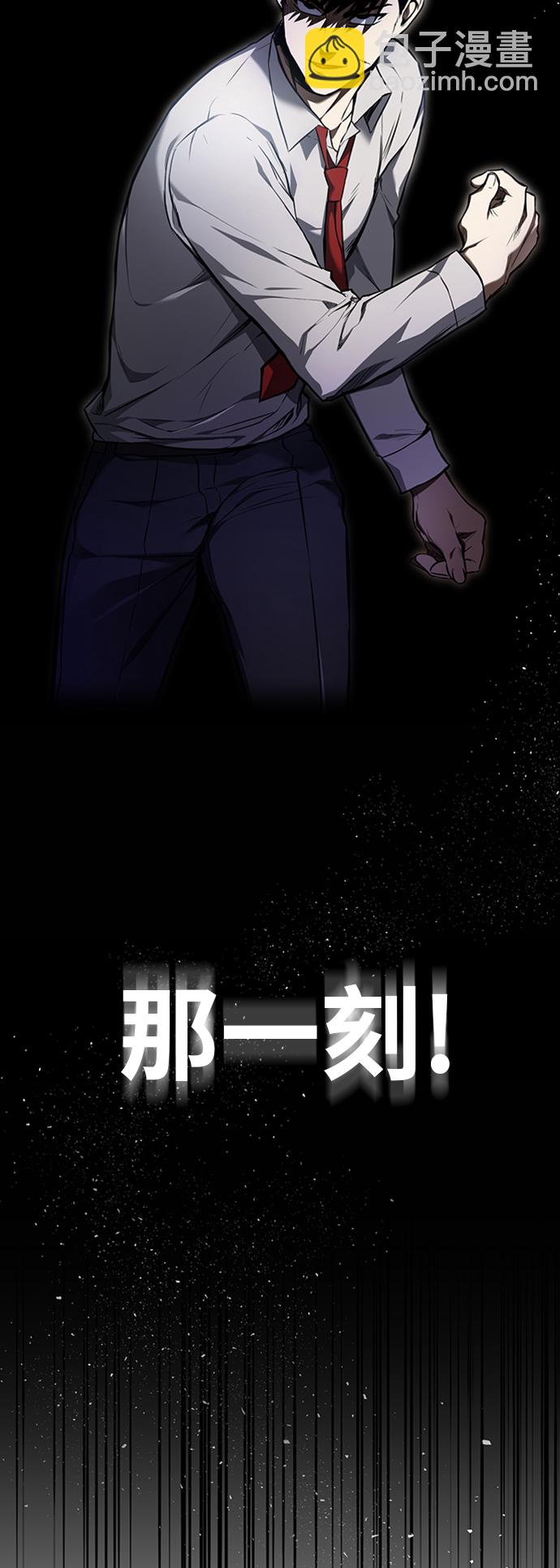 [第1话] 这一天，我丧命了88