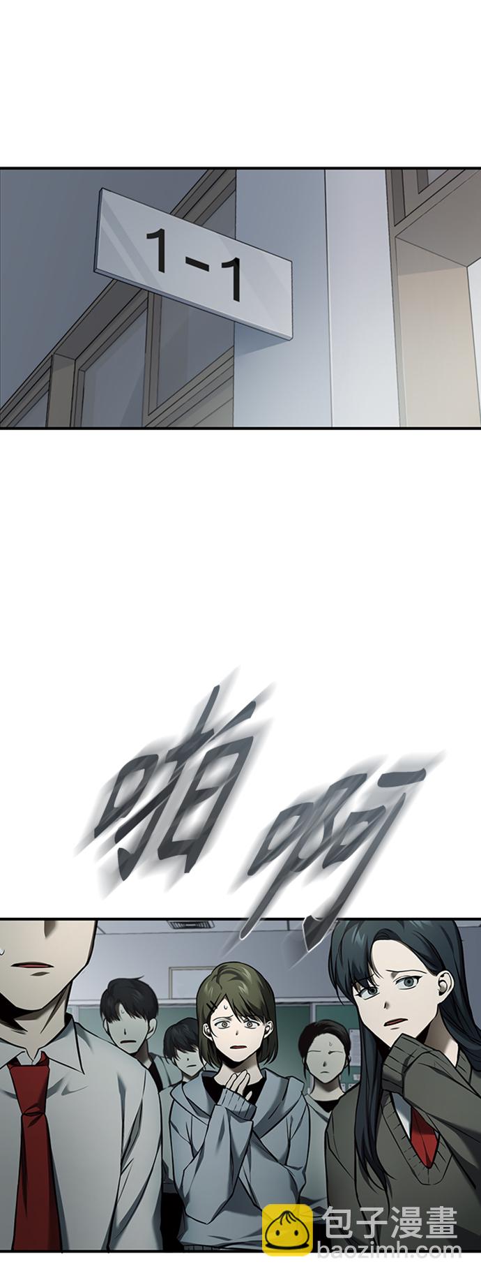 [第2话] 取你半条X命19