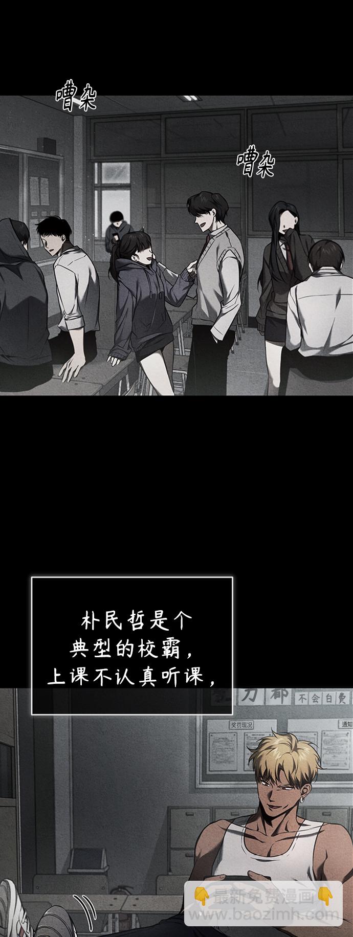 [第2话] 取你半条X命2