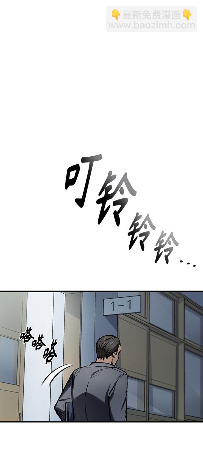 [第2话] 取你半条X命67