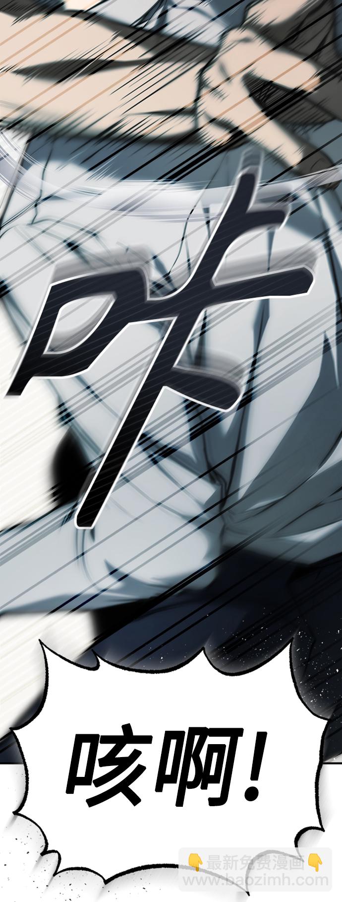[第3话] 不分手段和方法18