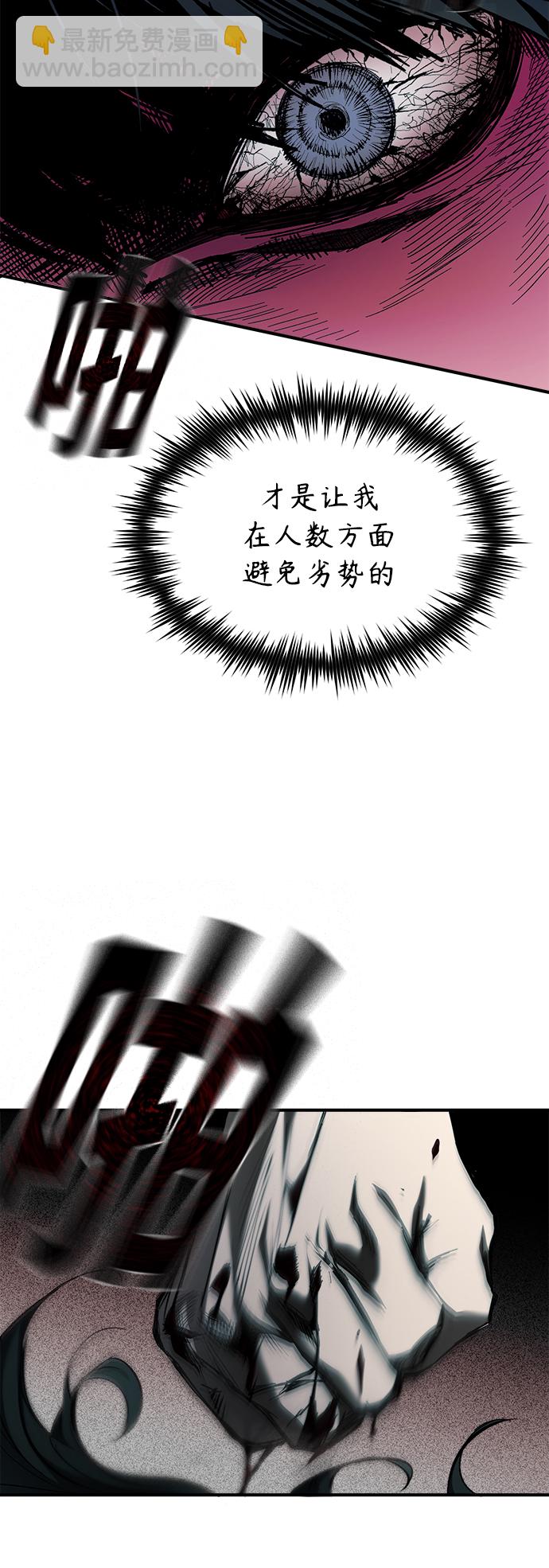 [第3话] 不分手段和方法34