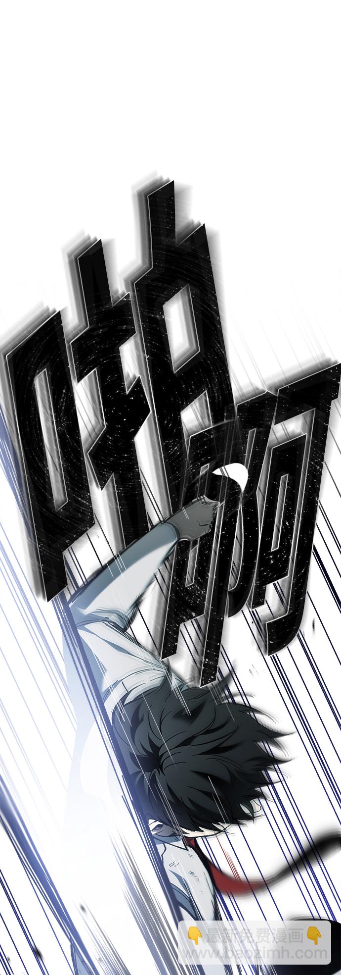 [第3话] 不分手段和方法35