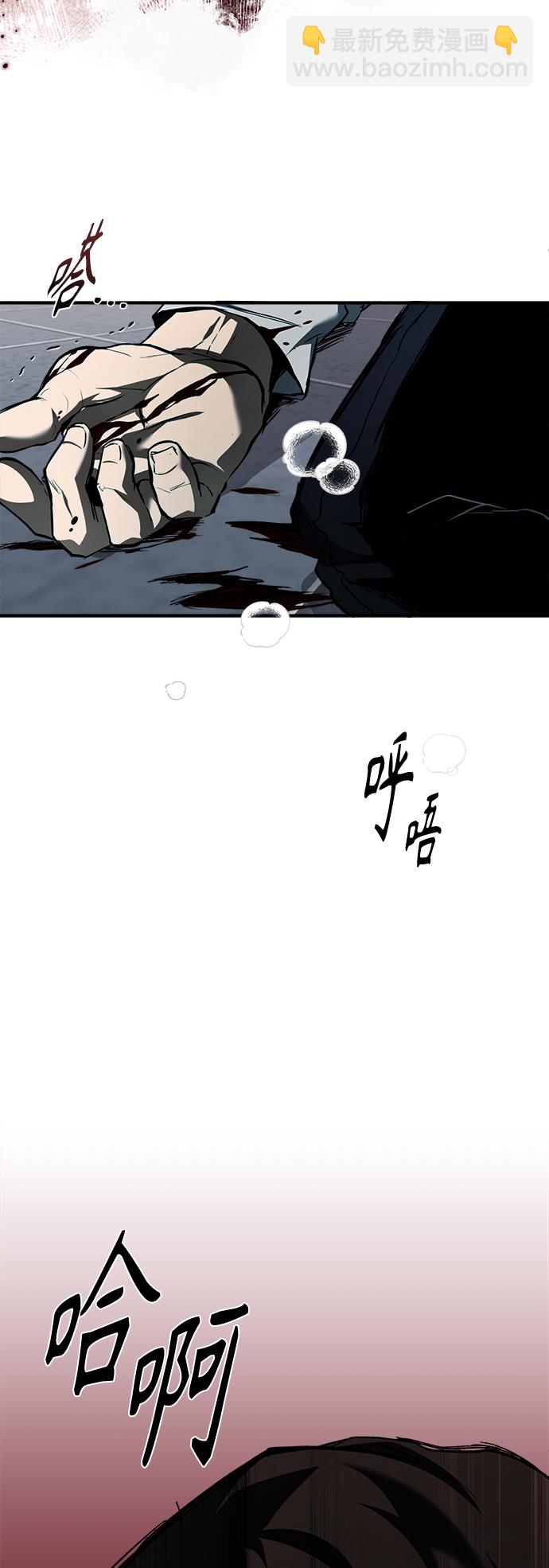[第3话] 不分手段和方法37