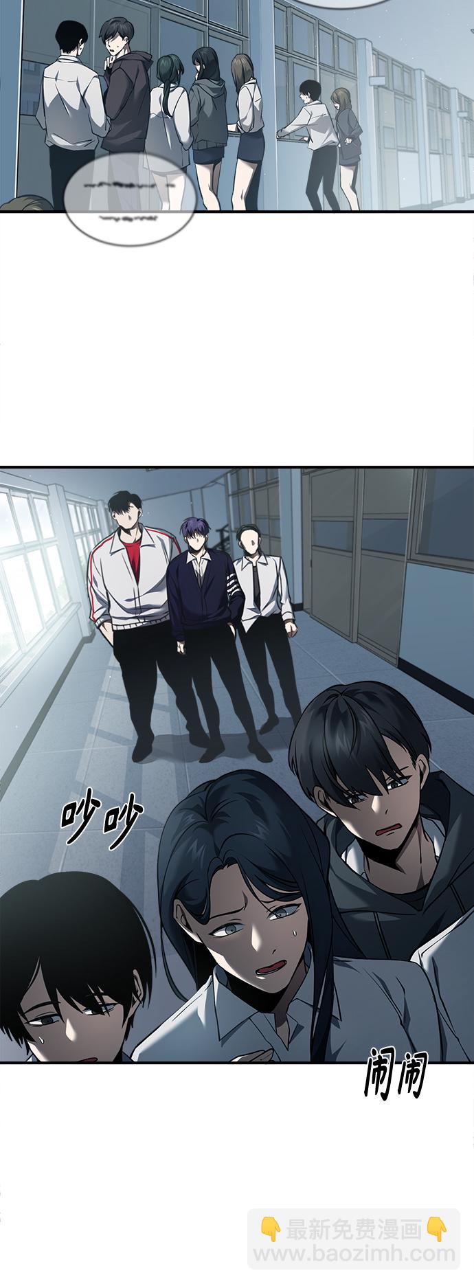 [第3话] 不分手段和方法4