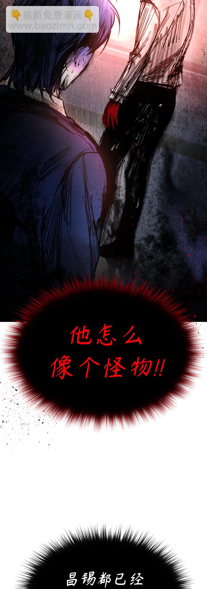[第3话] 不分手段和方法44