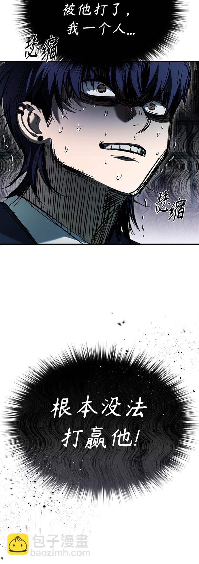 [第3话] 不分手段和方法45