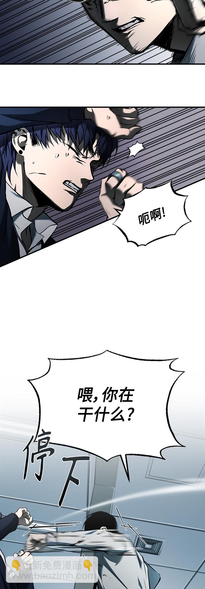 [第3话] 不分手段和方法52