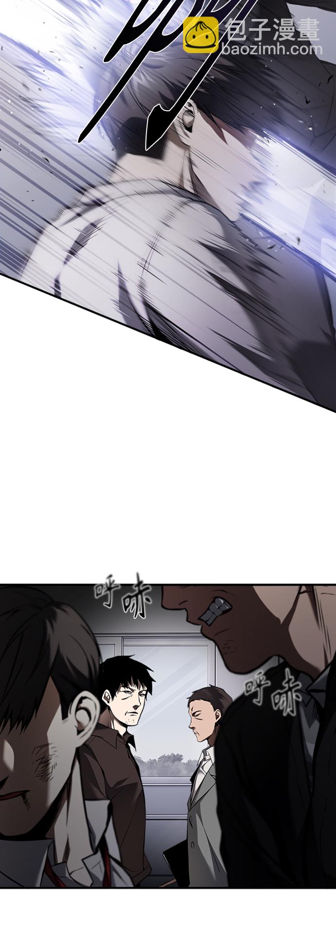 [第3话] 不分手段和方法65